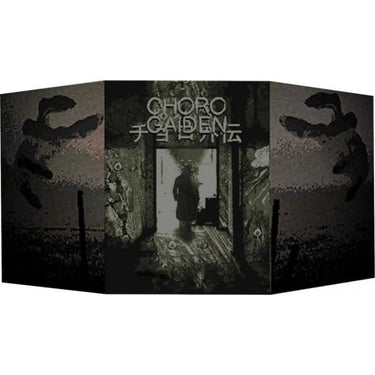 Choro Gaiden - Schermo del Tessitore