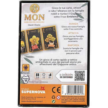 Mon - Emblemi del Sengoku